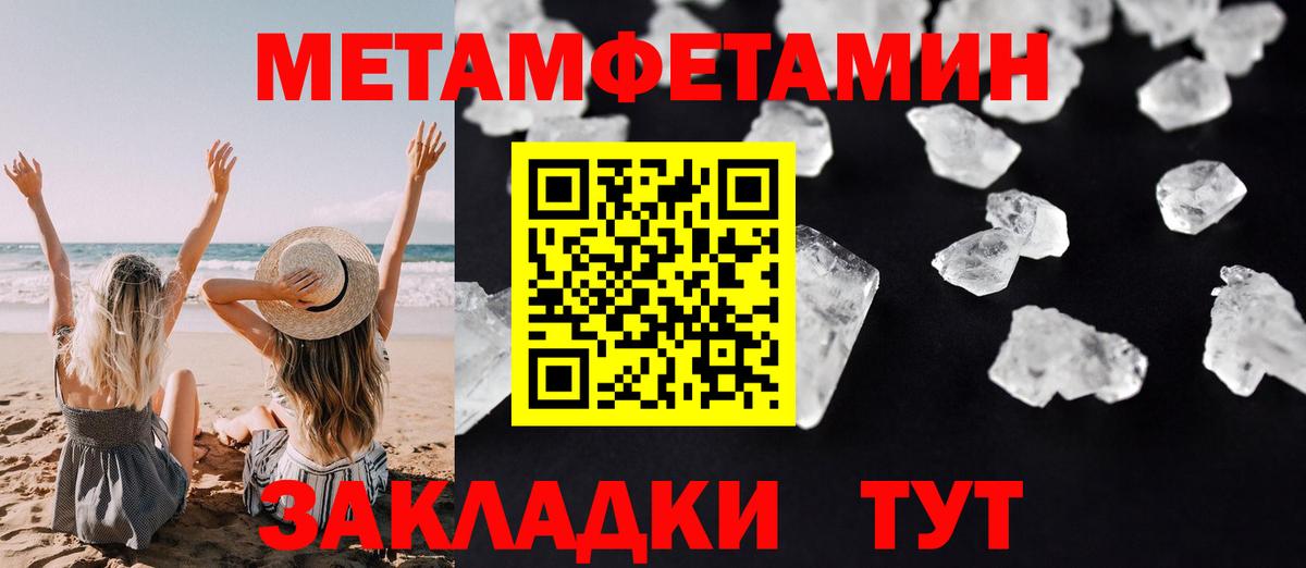 АМФ 98% Симферополь