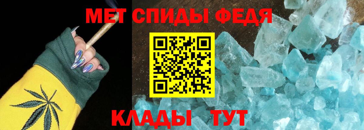 Amphetamine  Амфетамин 98%  Вход с VPN  Симферополь  MEGA зеркало  АМФ 