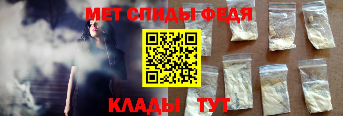 Амфетамин 98% Симферополь