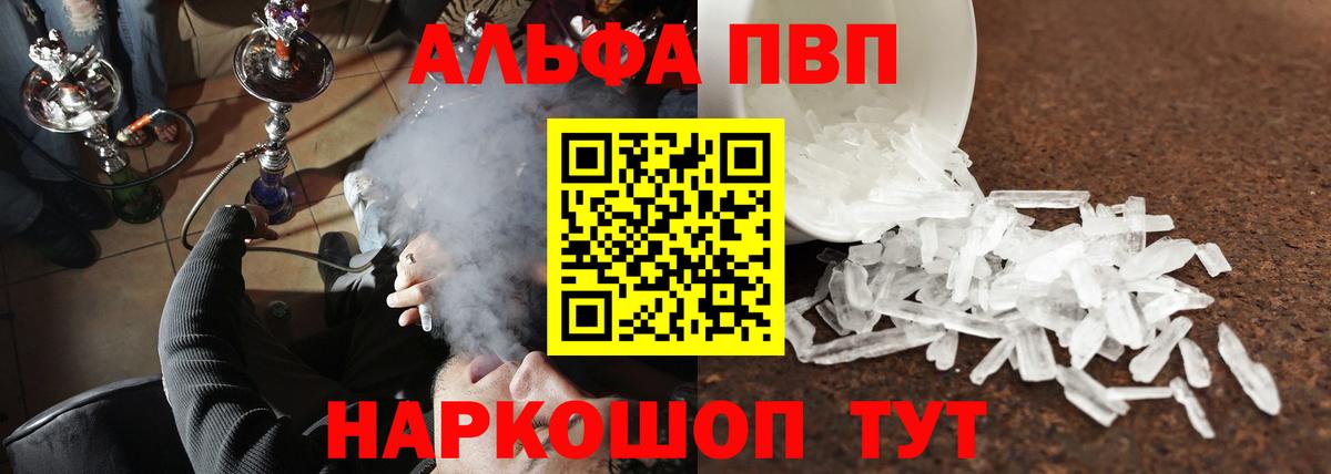 Канабис  Симферополь  Гашиш  LSD-25  Гашиш  Меф   МДМА  Вейп ТГК  Меф кристаллы 