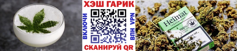 мега как зайти  Симферополь  Cannafood конопля 