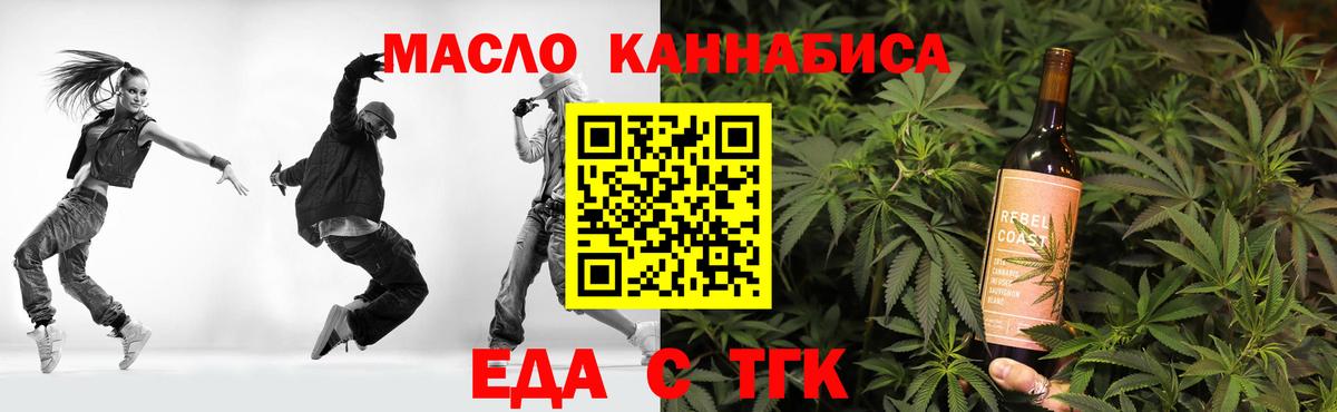 Canna-Cookies конопля Симферополь