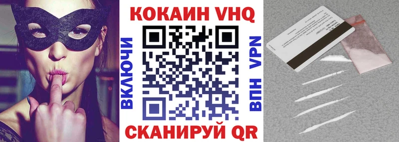 КОКАИН Fish Scale  shop Telegram  Симферополь  наркота 