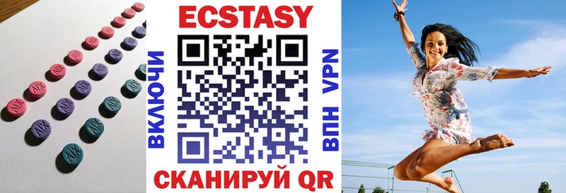 МЕГА tor Симферополь Ecstasy 250 мг