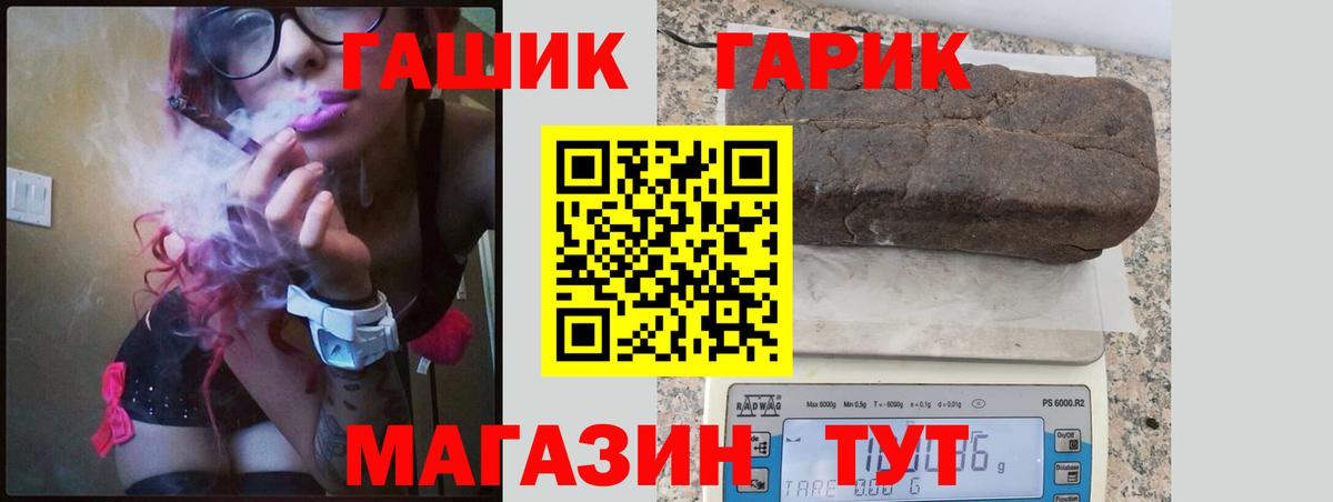 ГАШ  ГАШ Изолятор  Вход с VPN  Симферополь 