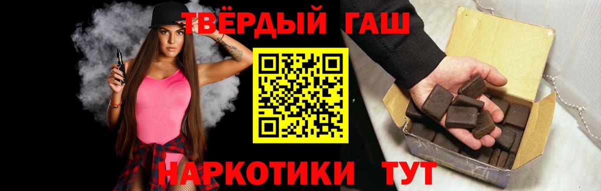 ГАШ Ice-O-Lator Симферополь