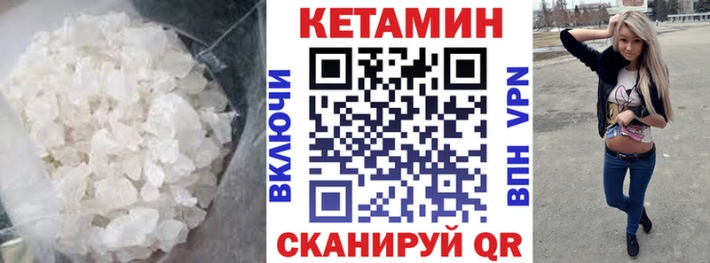МЕГА ссылка  купить закладку  Симферополь  Кетамин VHQ 