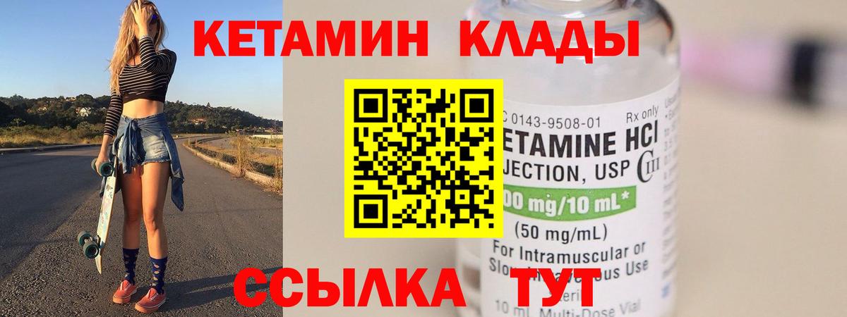 КЕТАМИН ketamine  Кетамин ketamine  Симферополь  Вход с VPN 
