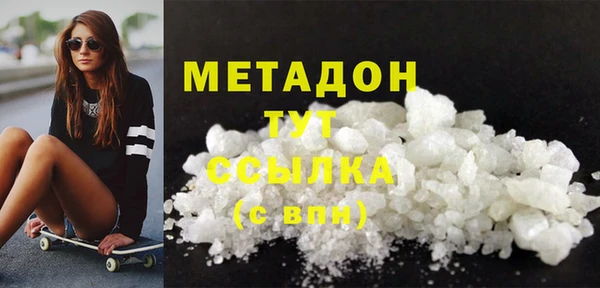 стафф Нягань