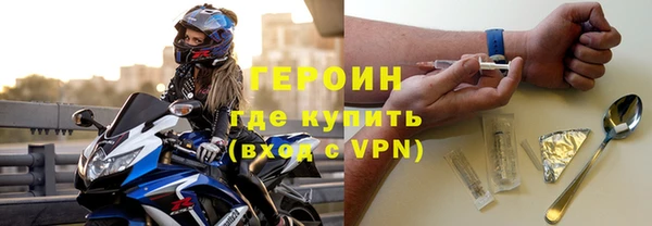 амф Новозыбков