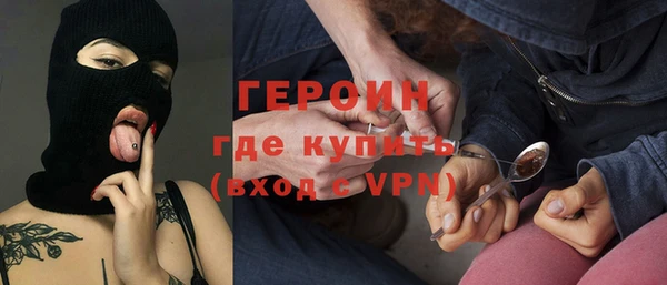 амф Новозыбков