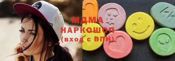 амфетамин Бабаево