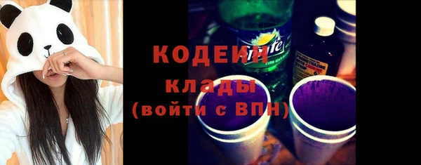 марки nbome Нязепетровск