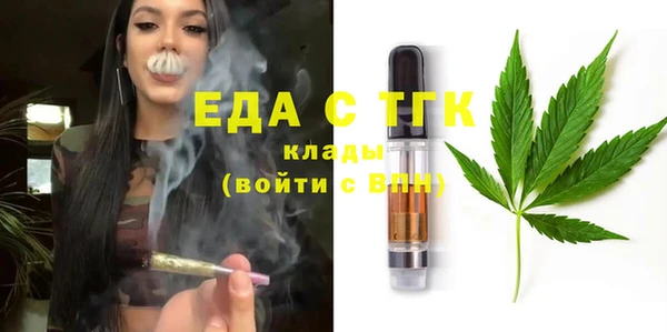 стафф Нягань