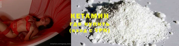 COCAINE Нефтегорск