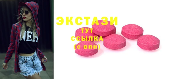 марки nbome Нязепетровск