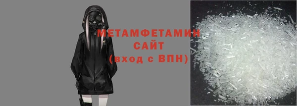 кокаин Новокубанск
