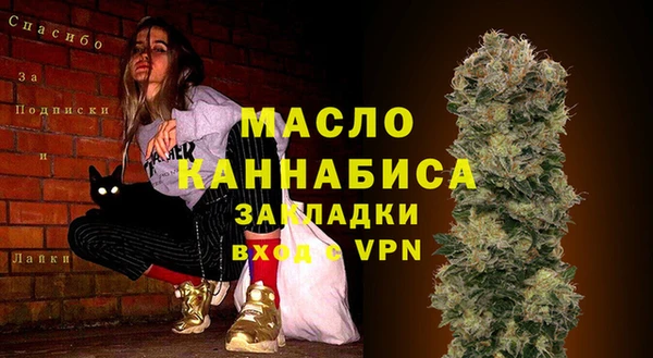 ГАЛЛЮЦИНОГЕННЫЕ ГРИБЫ Нефтекумск