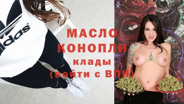 кокаин Новокубанск