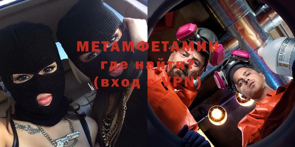 кокаин Новокубанск