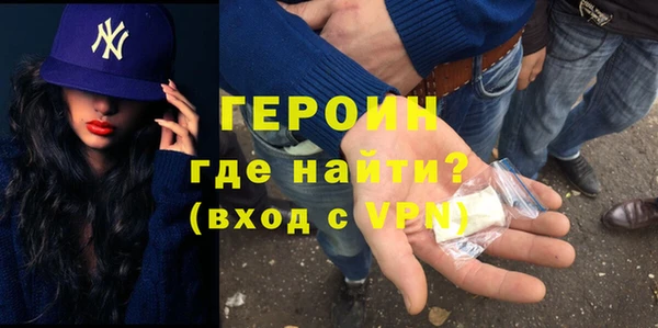 кокаин Новокубанск