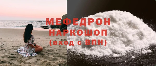 амф Новозыбков