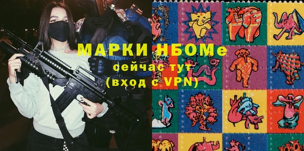 кокаин Новокубанск