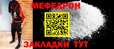 прущие крисы Ипатово
