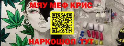 каннабис Ирбит