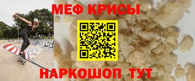 прущие крисы Ипатово