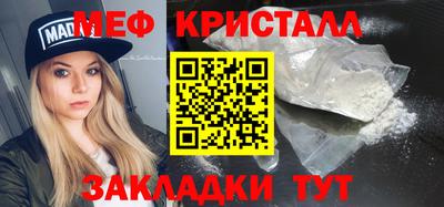 MESCALINE Аргун