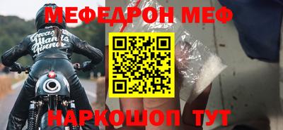 соль курить ск Изобильный