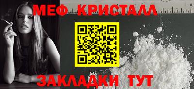 прущие крисы Ипатово