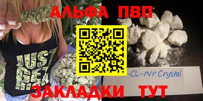 MESCALINE Аргун