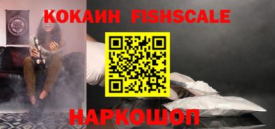 соль курить ск Изобильный
