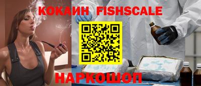 соль курить ск Изобильный