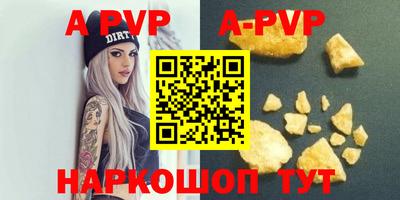 прущие крисы Ипатово