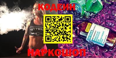 MESCALINE Аргун