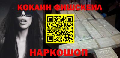 кокаин Балахна