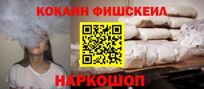 прущие крисы Ипатово