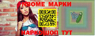 кокаин Балахна