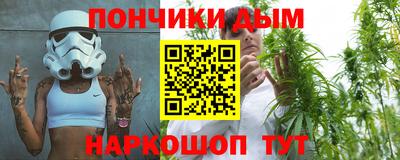 каннабис Ирбит