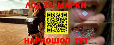 соль ск Балашиха