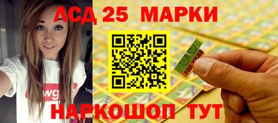 прущие крисы Ипатово
