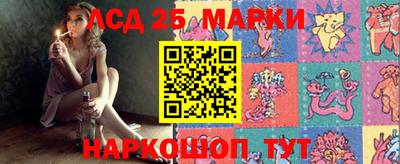 мефедрон Апшеронск