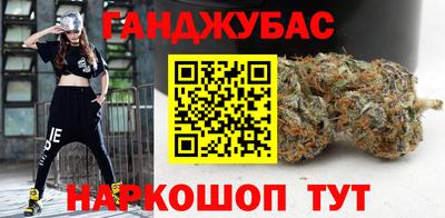 каннабис Ирбит