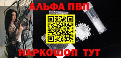 соль ск Балашиха