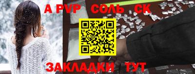 соль курить ск Изобильный