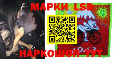прущие крисы Ипатово