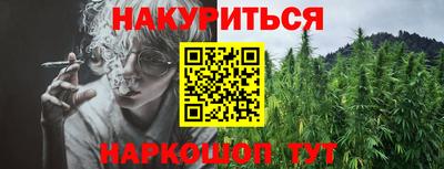 соль курить ск Изобильный